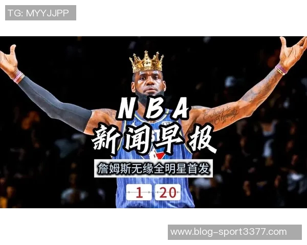 詹姆斯荣膺1月14日NBA最佳球员直播吧评选结果揭晓